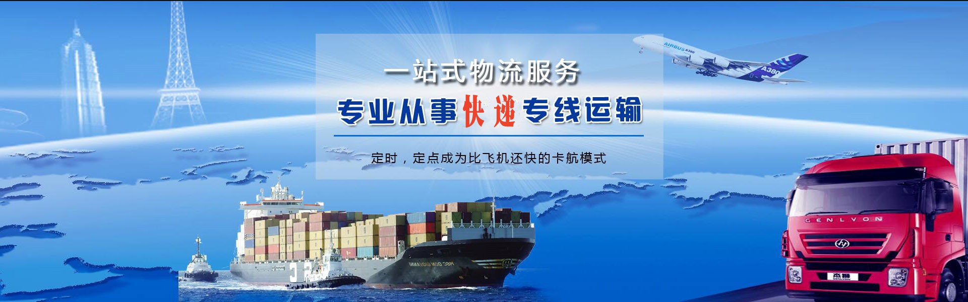 延吉到太原物流公司-延吉至太原物流专线-延吉空运到太原-优时通物流有限公司