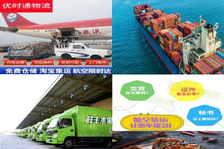 延吉到太原航空货运公司-延吉到太原物流专线